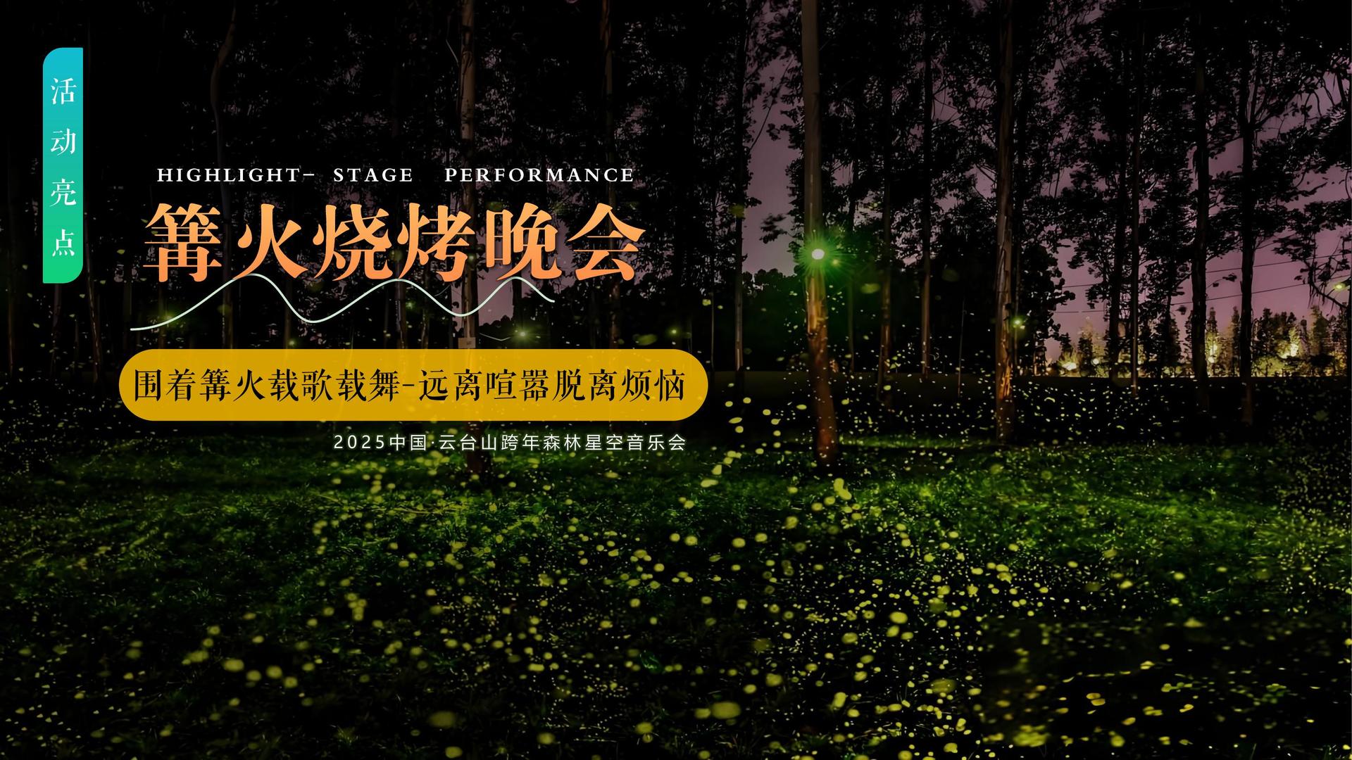 幻焕影业承办青年文化发展专题论坛
